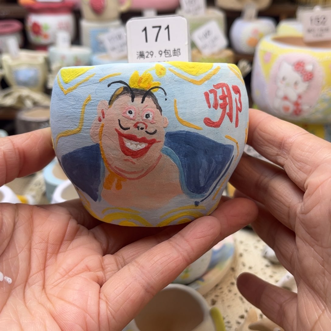 红陶 171师傅手绘花盆