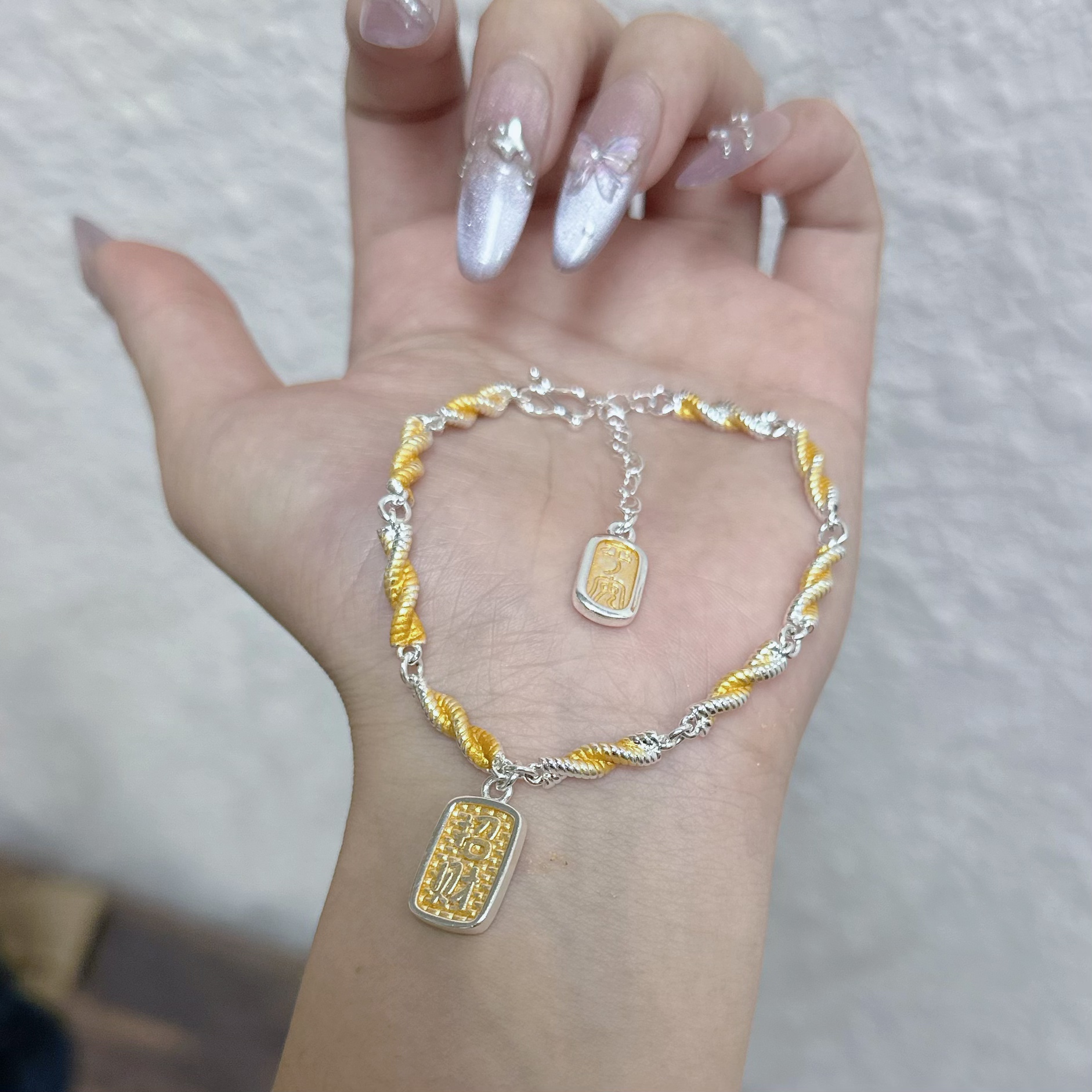 精品银手链（无礼盒）S240