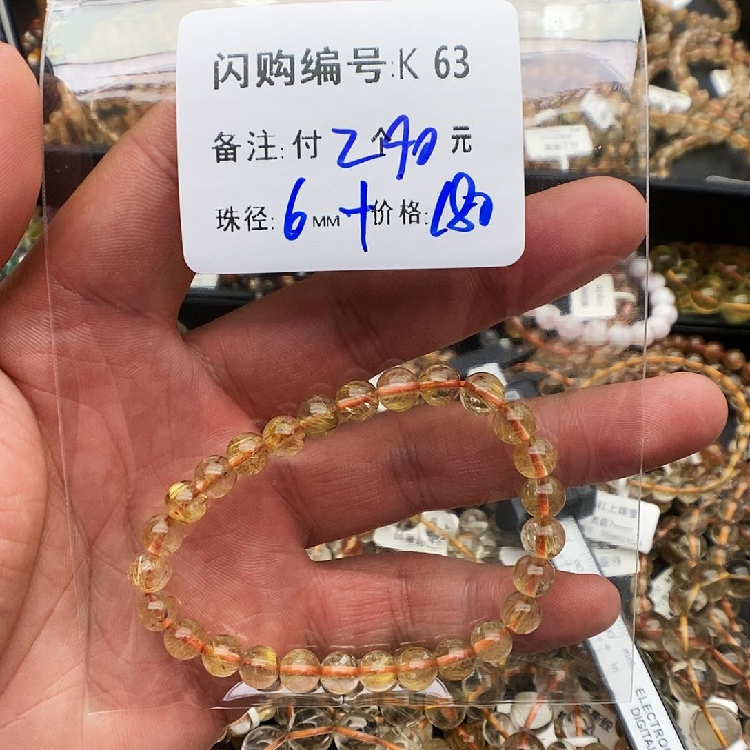 未镶嵌手链水晶哪****宝K63