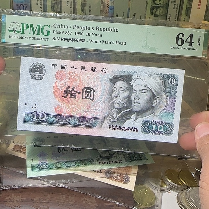 退市纸币如图0000000038