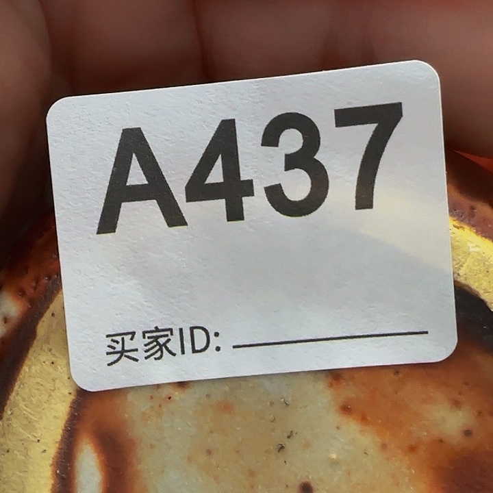 福****瓷片瓷片啦啦啦啦啦啦