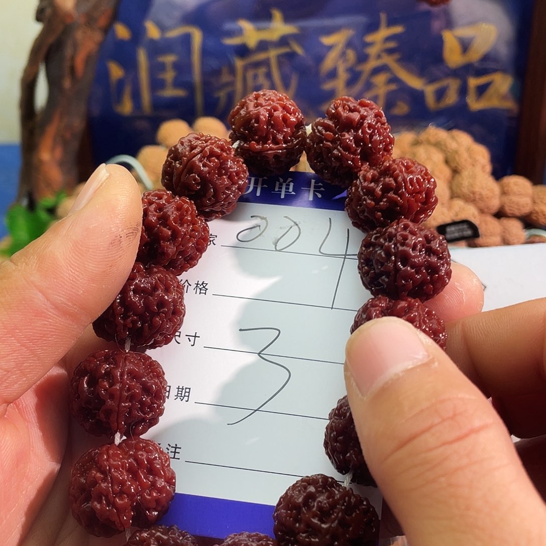 金刚菩提吊坠004----