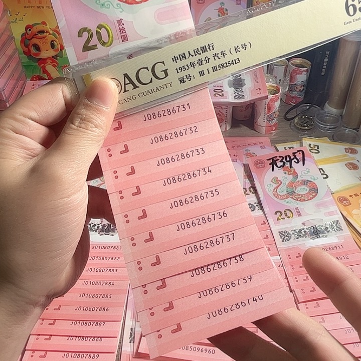 086国门号标十0000000000000000