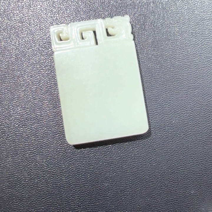 和田玉未镶嵌挂件䲜***㙓