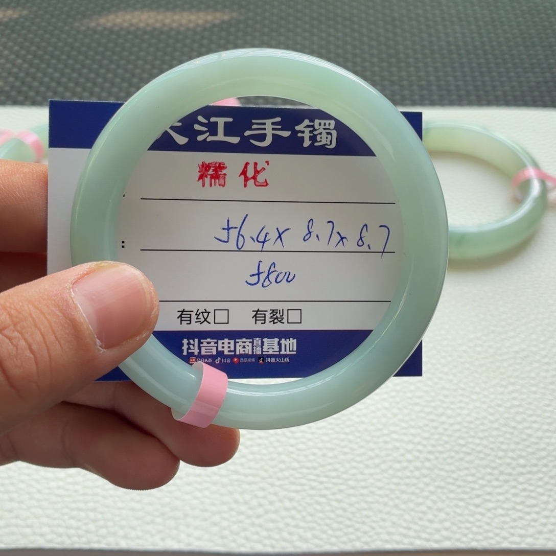 翡翠未镶嵌手镯                 