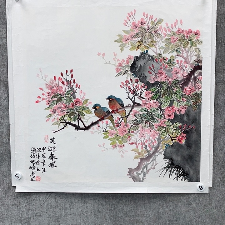 国画绘画作品汪波70.70斗方托底