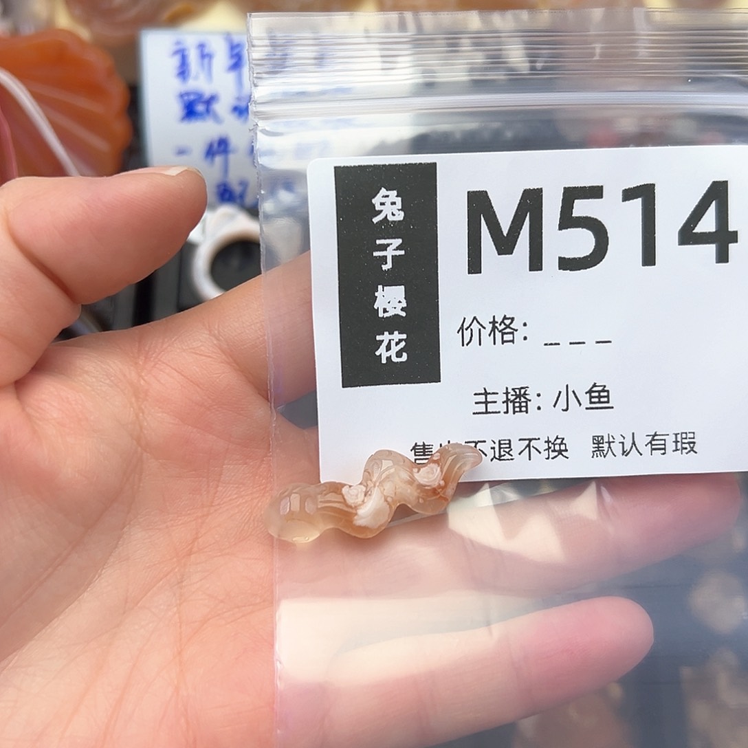 玛瑙/玉髓颈饰合金美**心