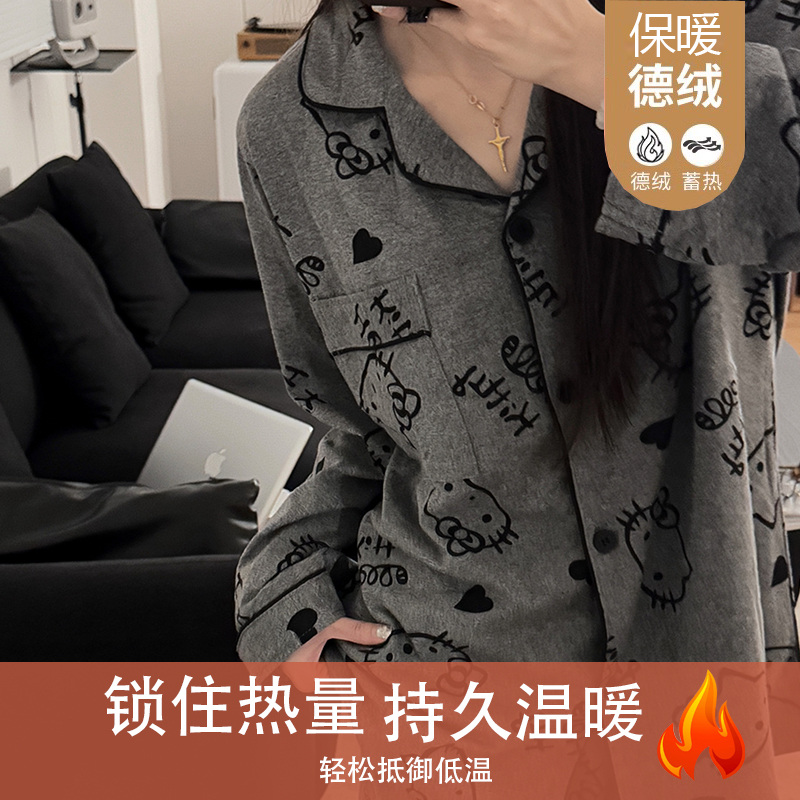【德绒满印灰KT猫】德绒长袖睡衣女秋冬加厚甜美可爱卡通家居服套装