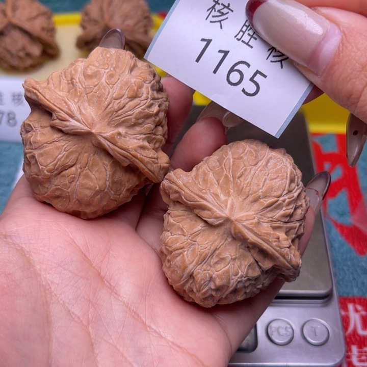 把件文玩核桃南瓜墩45.1165