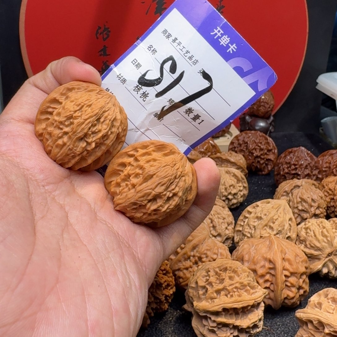 文玩核桃把件36磨盘