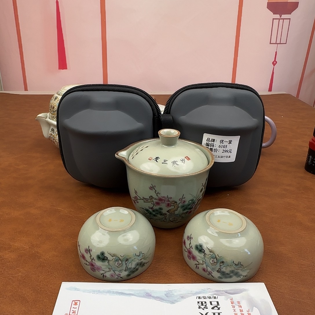 颜瓷茶器商品链接6105