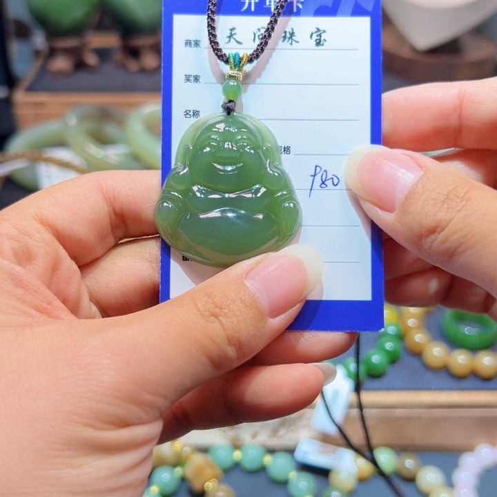 颈饰未镶嵌和田玉