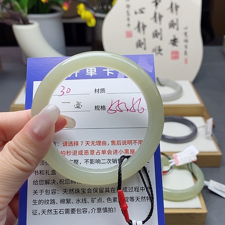 和田玉未镶嵌手镯az