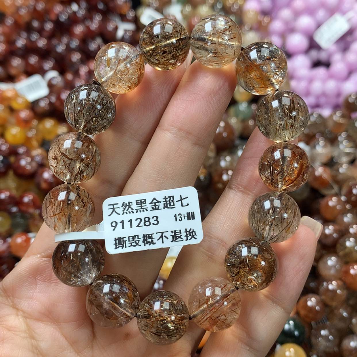 【闪购商品】水晶手链未镶嵌，