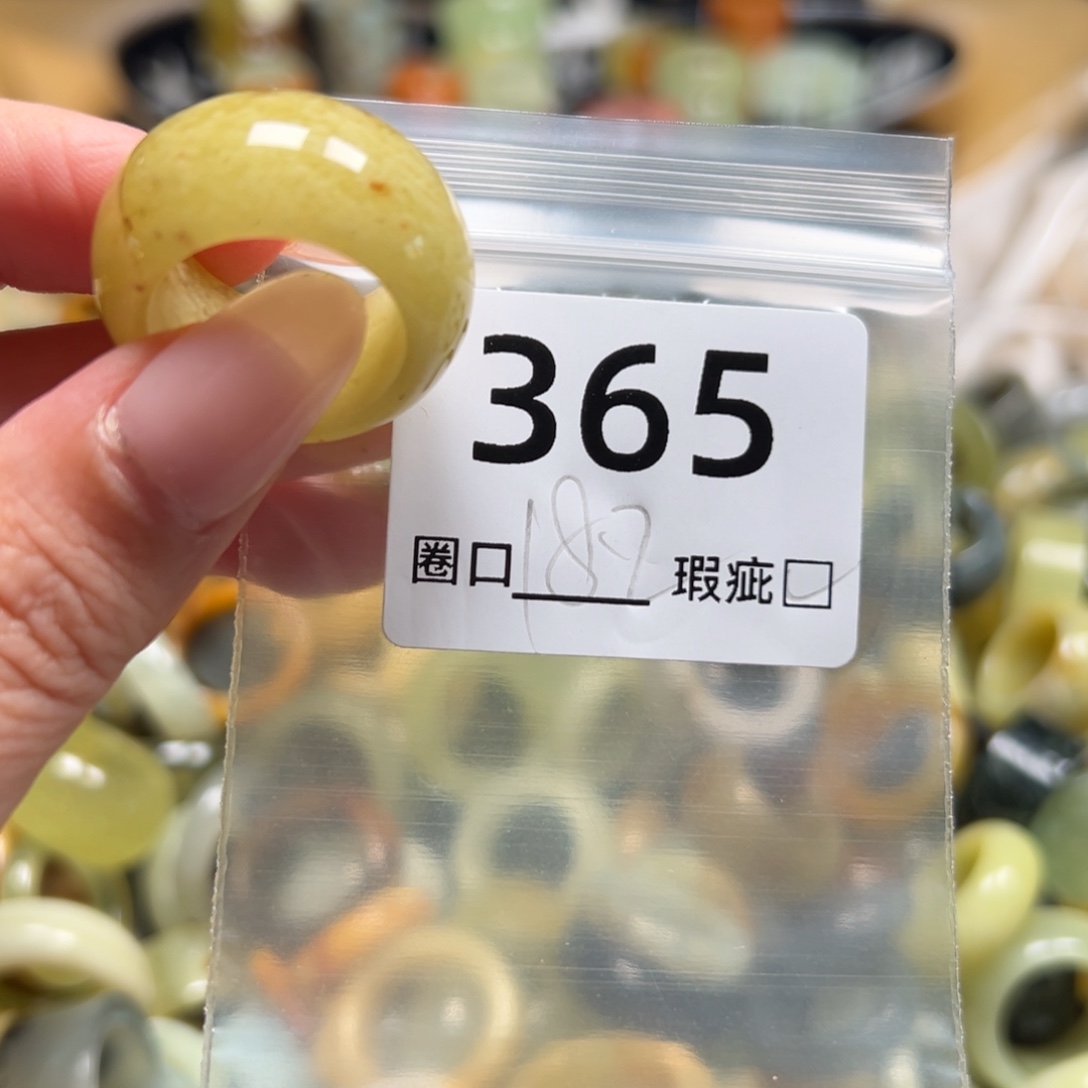 厚***物蛇纹石玉未镶嵌戒指