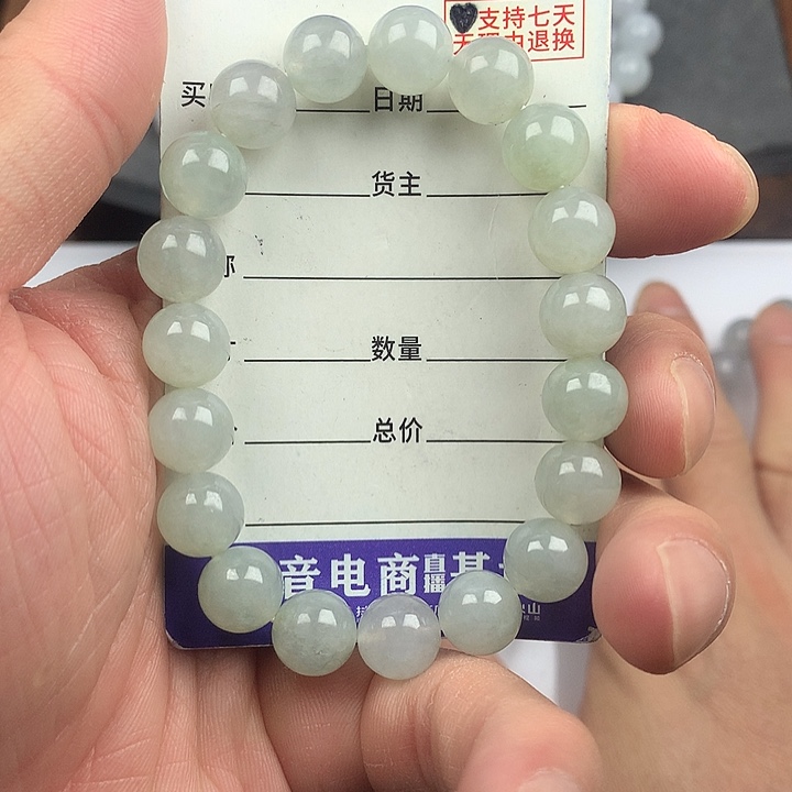 翡翠未镶嵌手链卡10