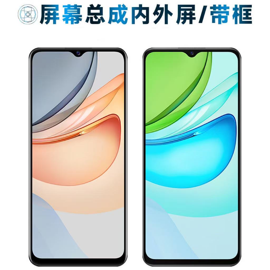 9新  适用于oppo/vivo屏幕总成带框