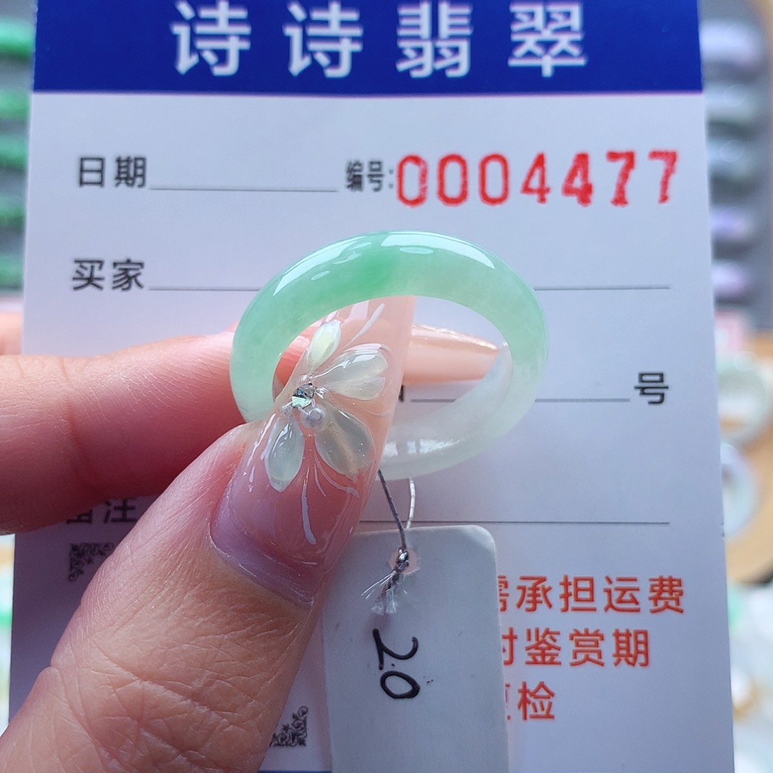 翡翠戒指未镶嵌缅甸A货