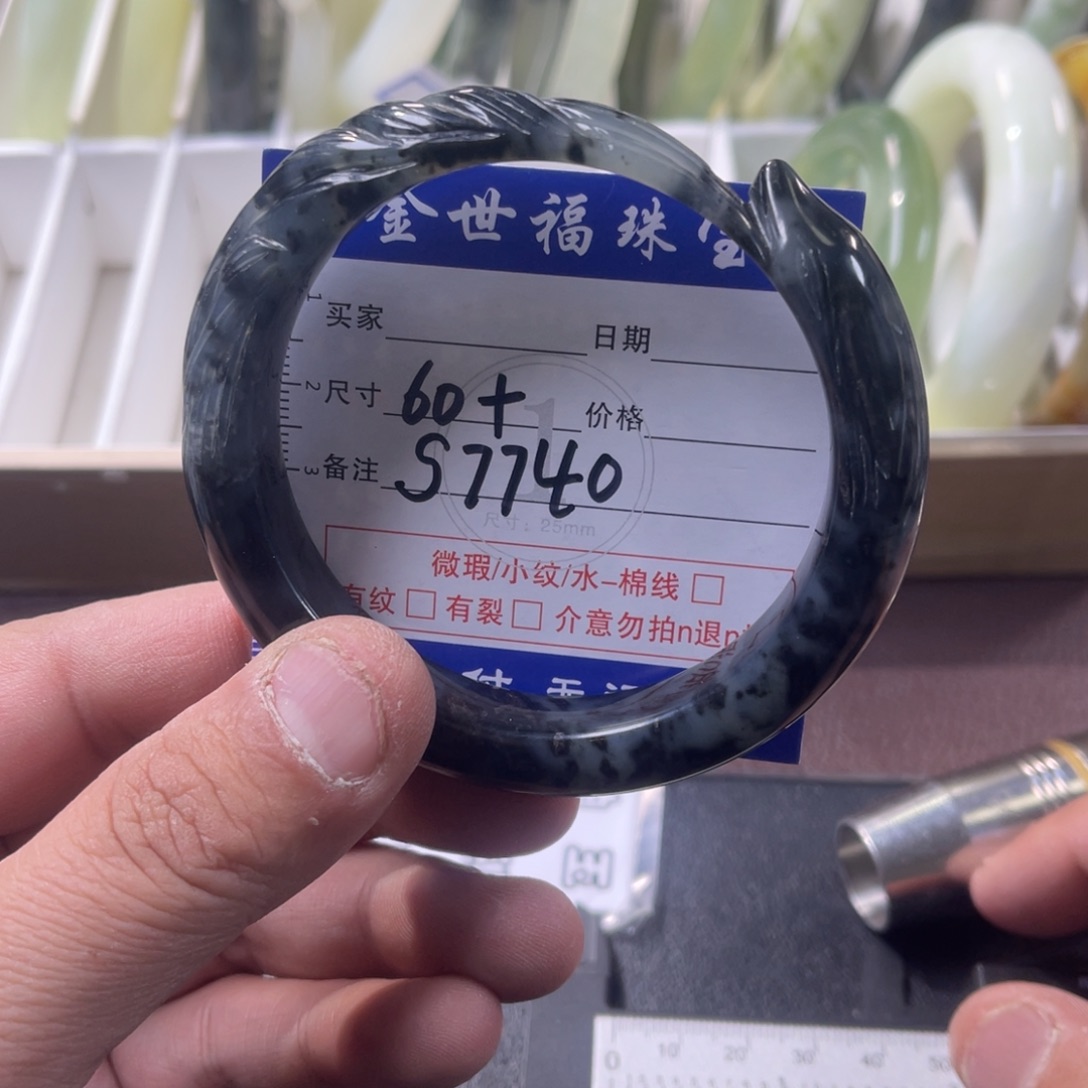 蛇纹石玉颈饰未镶嵌