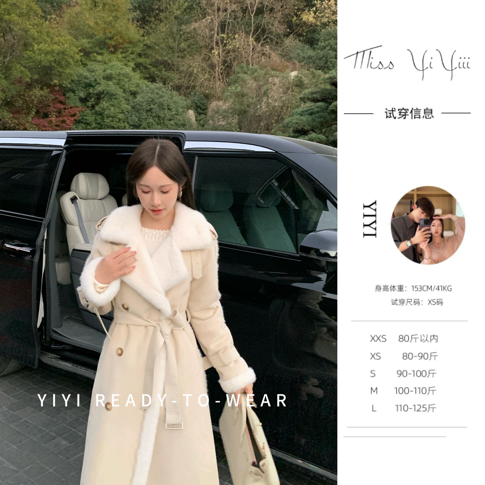【挪威雪季】<YiYiii>小个子时尚优雅大衣高级显瘦气质外套