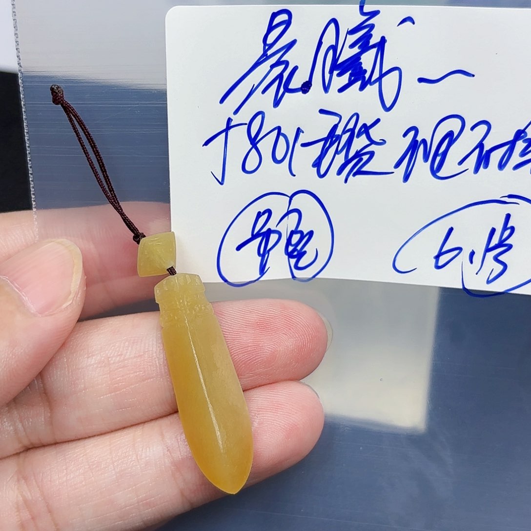 定制翡翠未镶嵌晨*?毛货待编款式不退不换