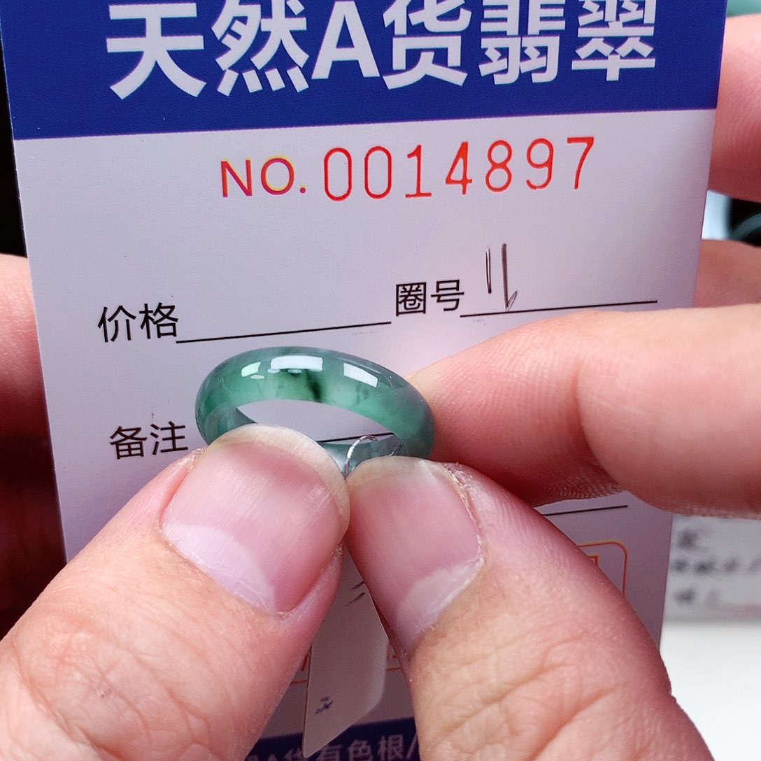 【闪购商品】翡翠未镶嵌戒圈天然