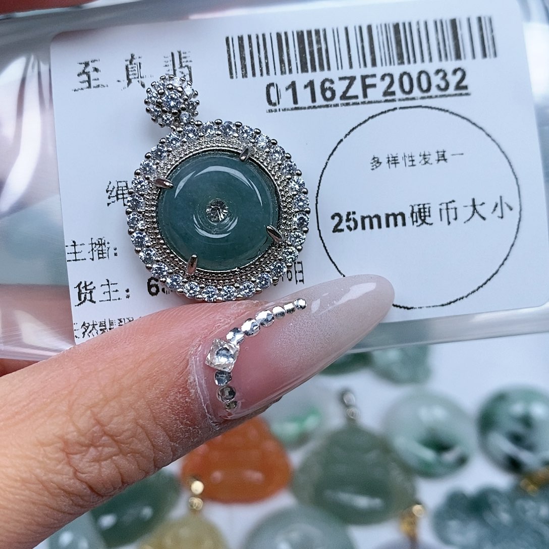 翡翠吊坠(不含链)未镶嵌