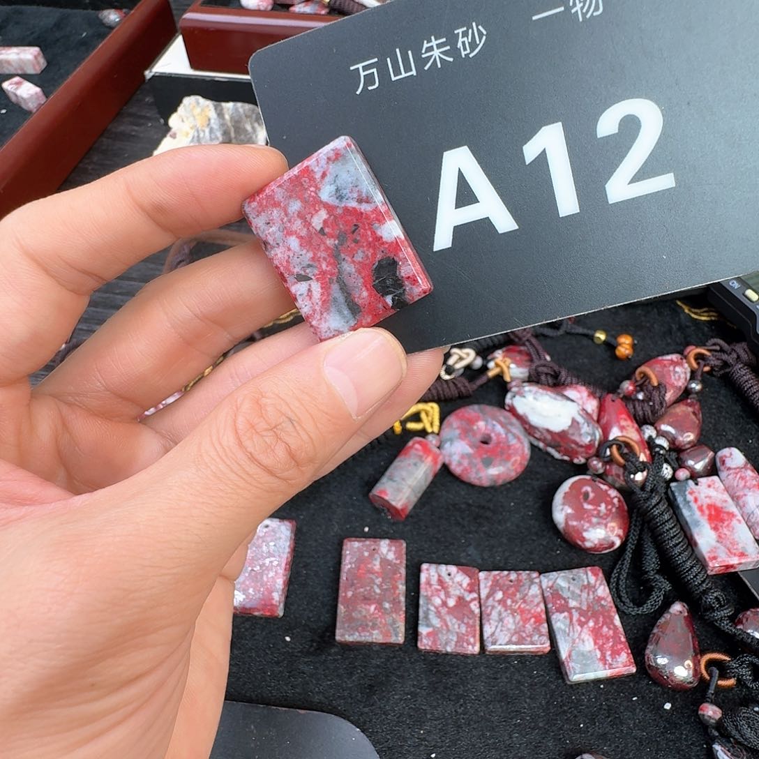 天然辰砂原矿原石朱砂吊坠