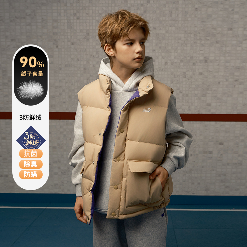NEW BALANCE KIDS 24年秋冬新品男童女童保暖羽绒马甲ND7JE45023