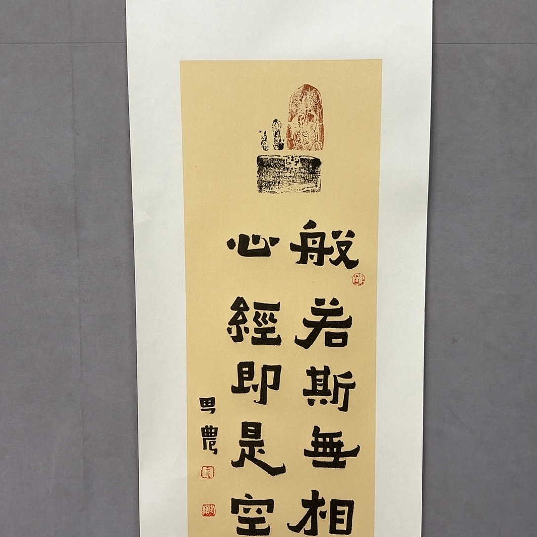 国画亲笔手绘原创