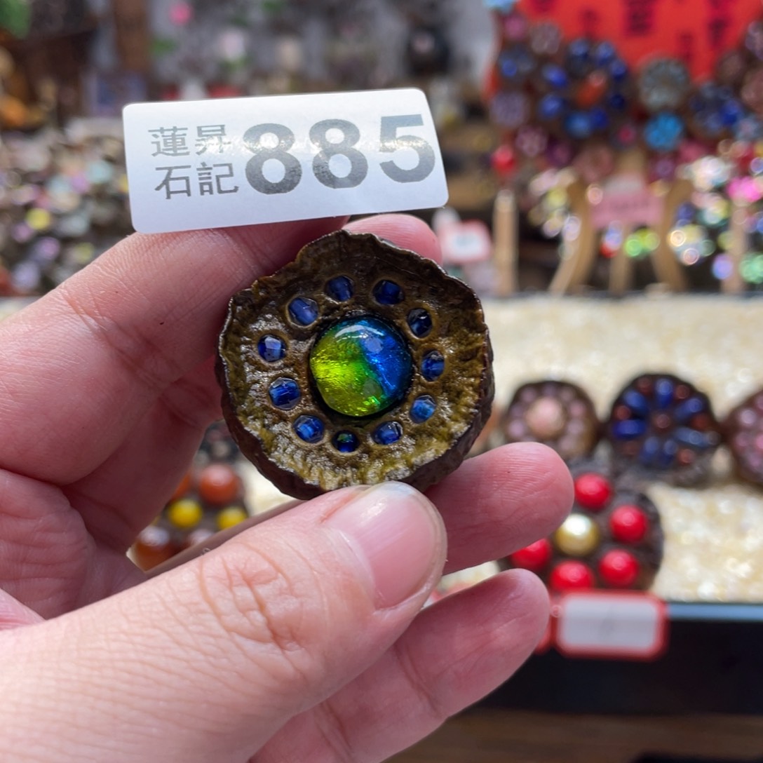 核桃木/黑胡桃（胡桃木）乐*885