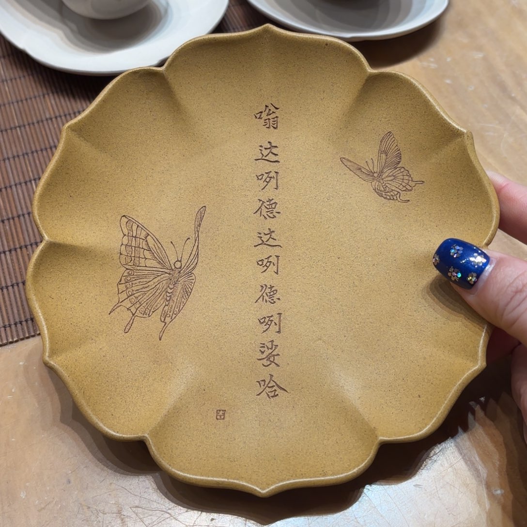 ****禾紫砂茶宠285558888888888888