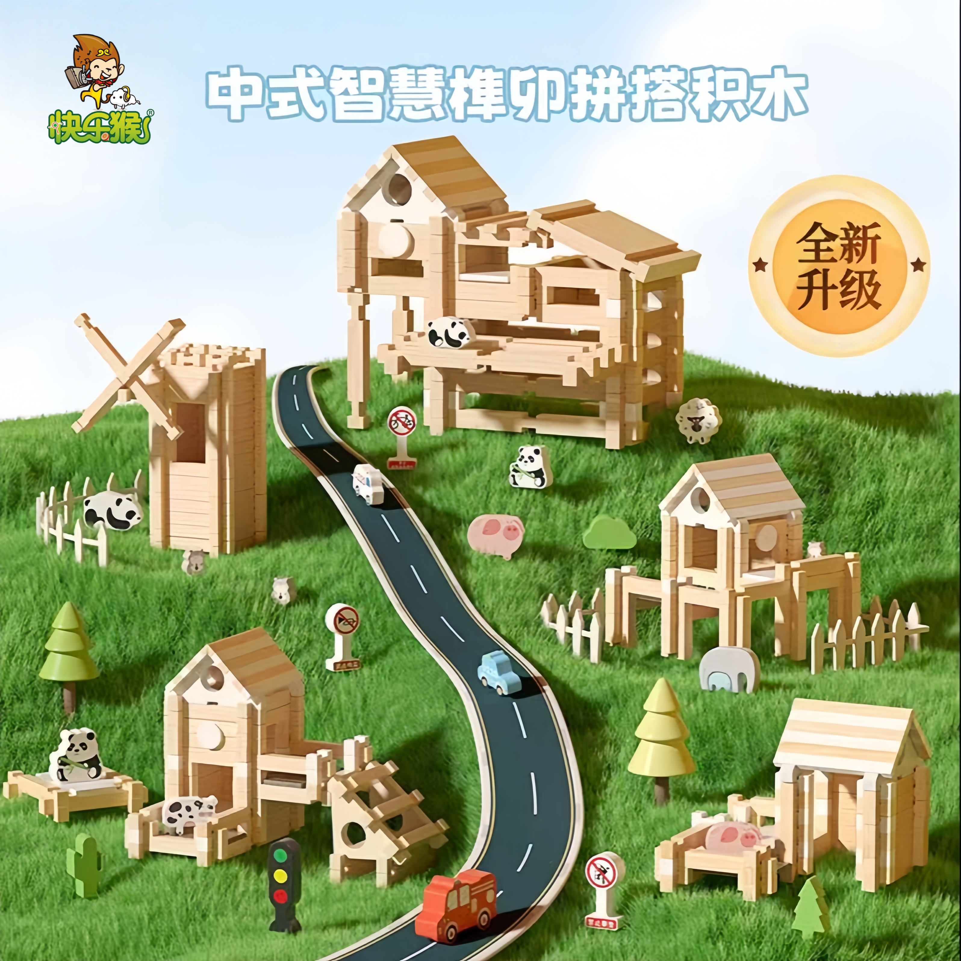 传统经典适合3-6岁孩子的DIY创意手工鲁班榫卯积木玩具培养创造力