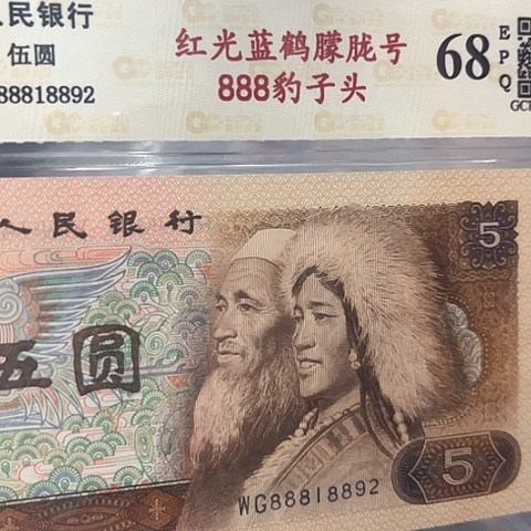 888豹子头朦胧号，88818892