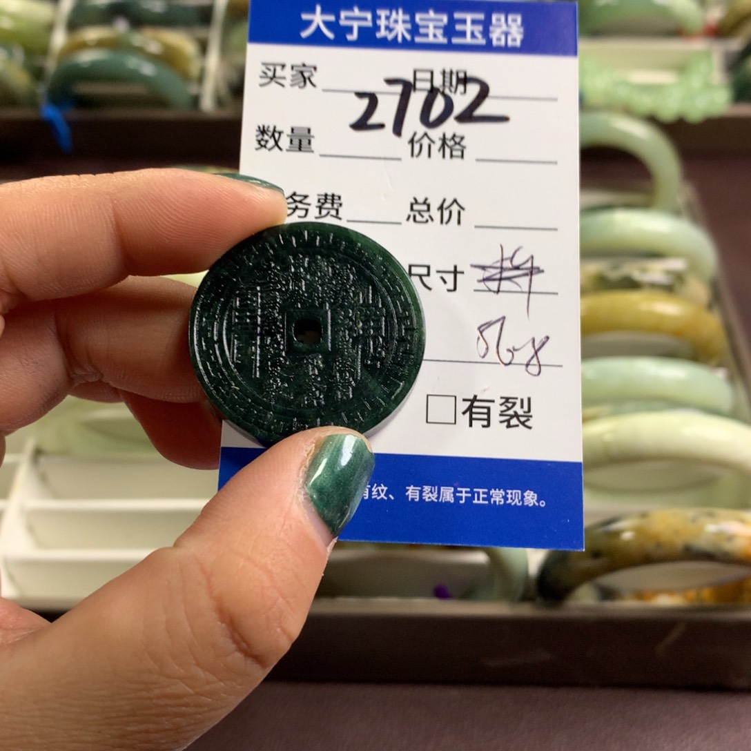 蛇纹石玉未镶嵌颈饰2702