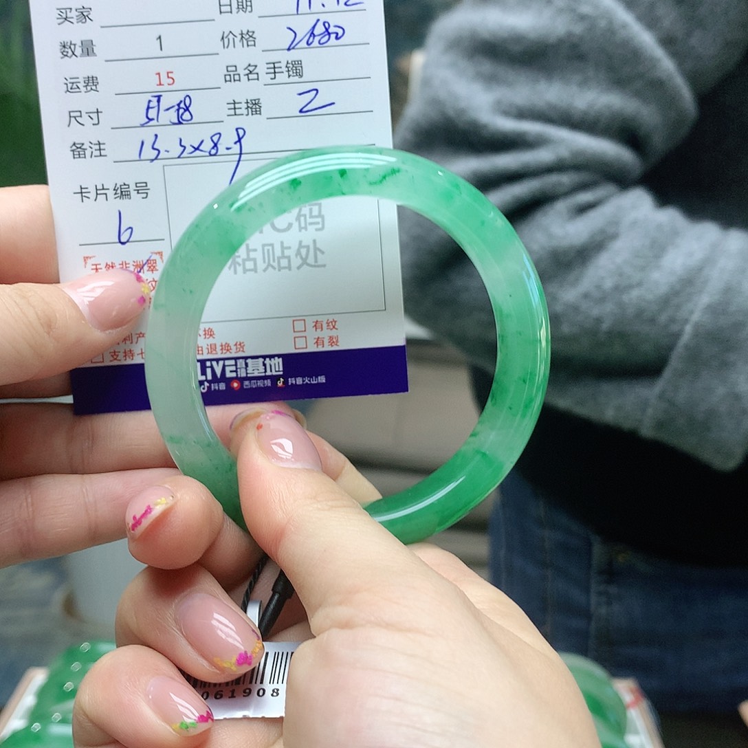 秀***石英质玉未镶嵌手镯