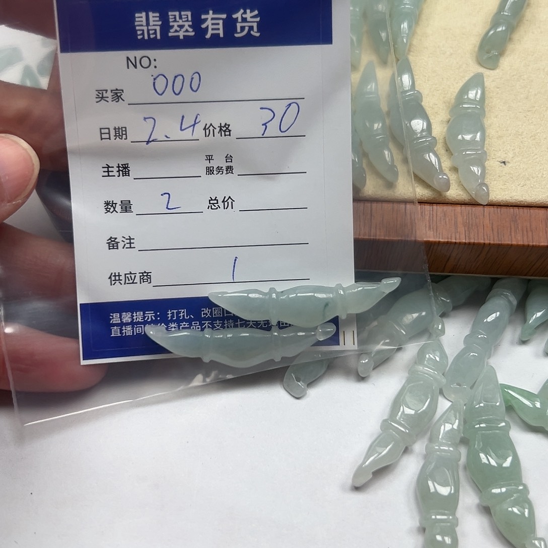 翡翠戒指未镶嵌O**01112211