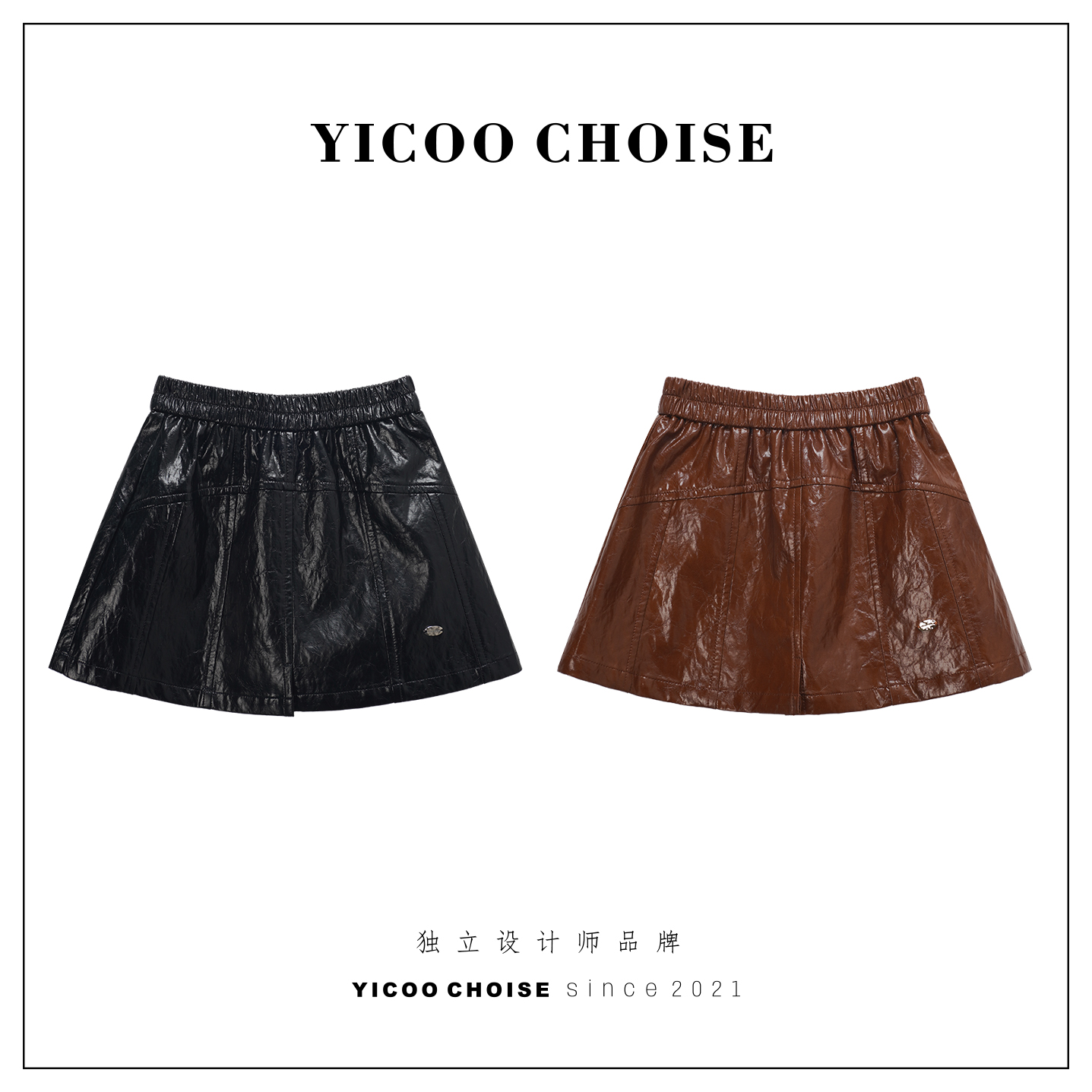 （在仓）YICOO【小资主义】小众定制pu手工半裙YC256416儿童洋气时尚