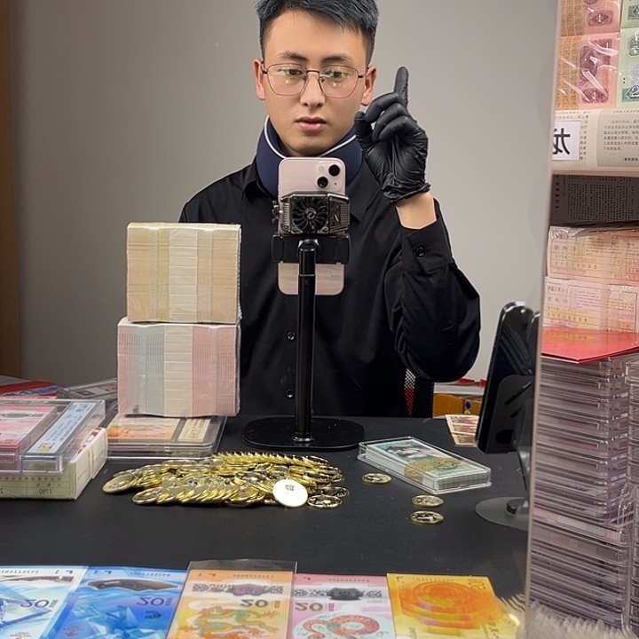 法定货币黄一角单张
