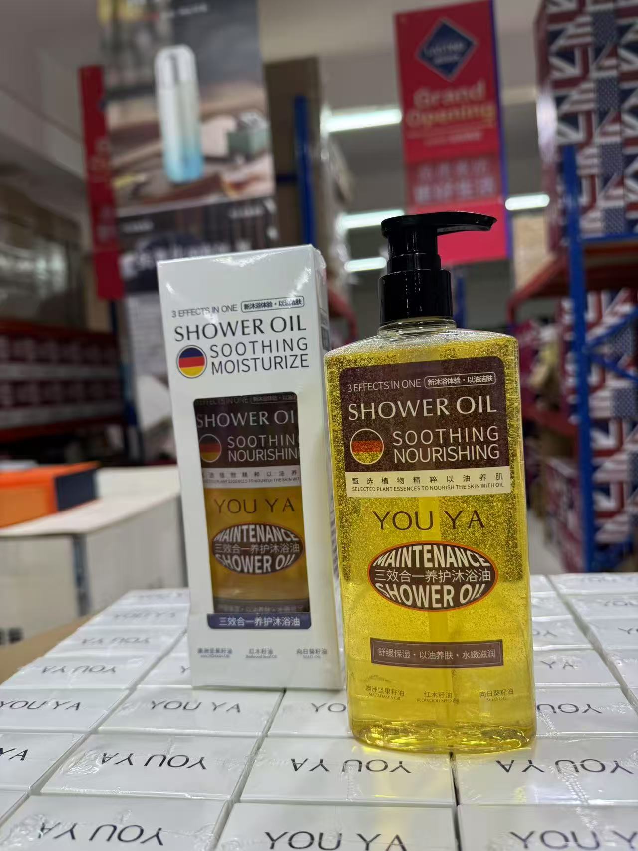 三效合一养护持久留香保湿干皮润肤舒缓沐浴油沐浴露