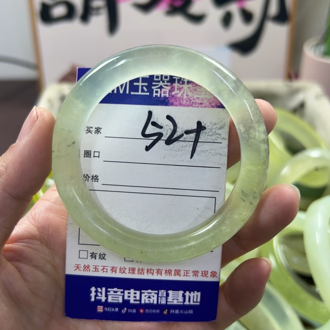 玛瑙/玉髓手镯合金235