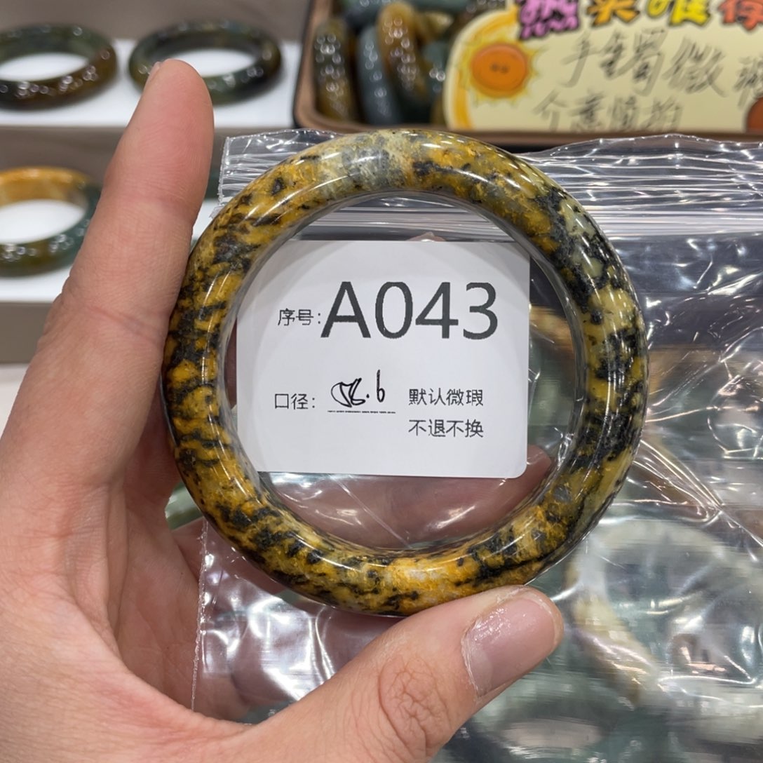 合金蛇纹石玉手链