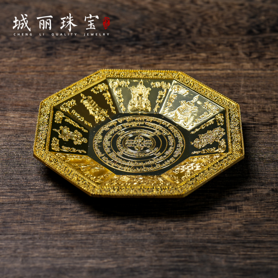 【城丽】八吉祥八角盘摆件/个 C10FL-2904
