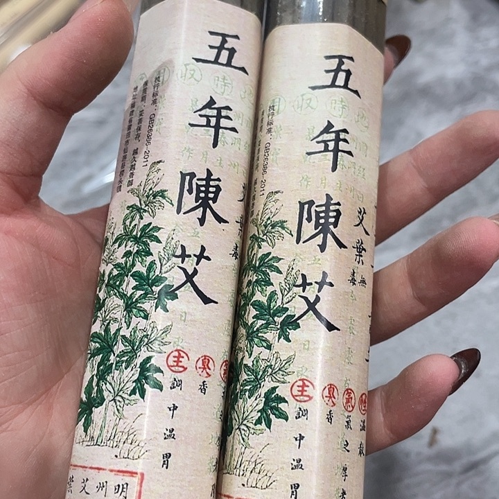 线香芳华高阶闪购链接 