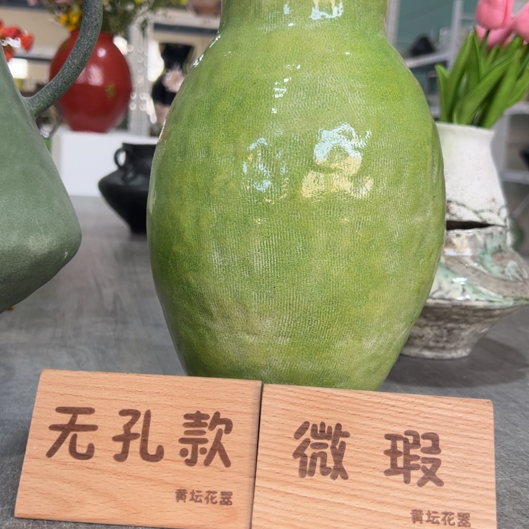 红陶口8高27无孔