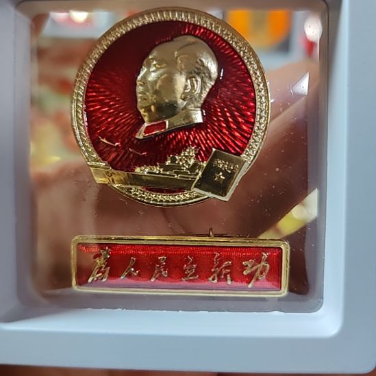 二****像品相非常不错的