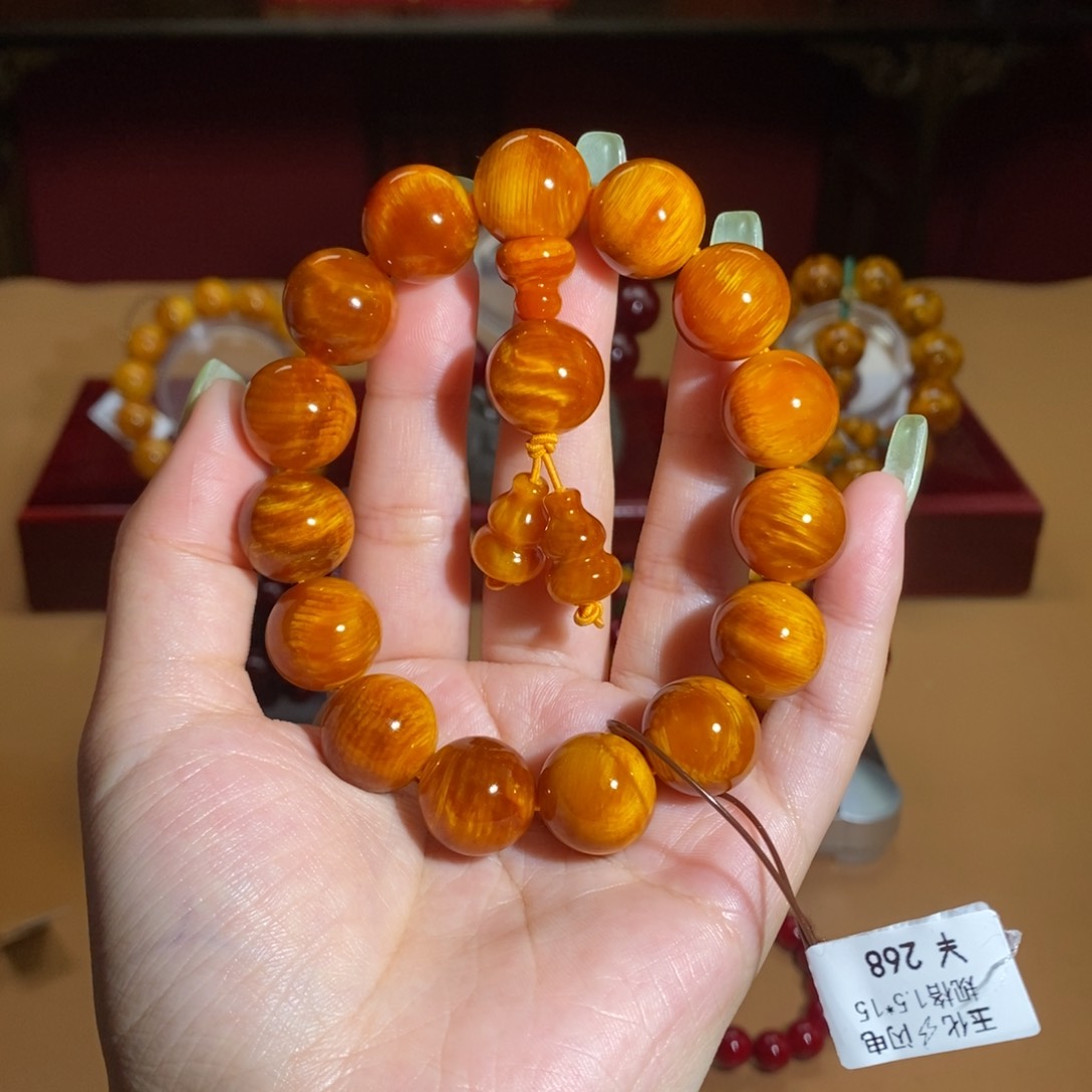 贝壳杉青*帝王血龙木1.5雷击闪电玉华