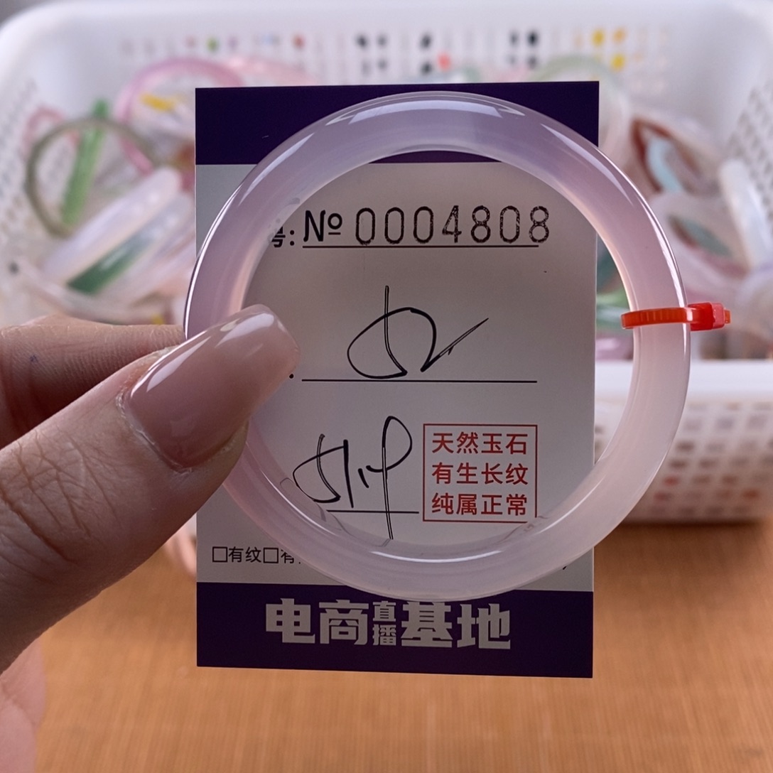 玛瑙/玉髓手镯未镶嵌808