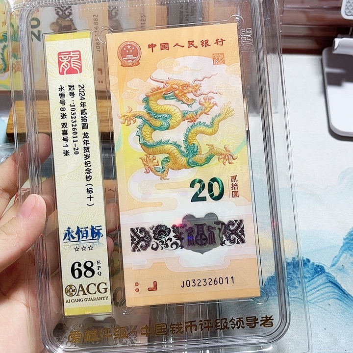 塑料032326011。。。。无47 68分