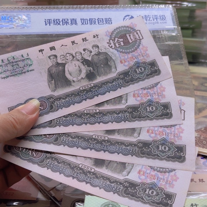 大团结4连，按原图发—————————-